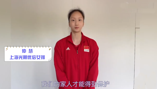 高意|高意王唯漪穿国家队训练服！携上海4姐妹亮相，疑似6人留北仑参训