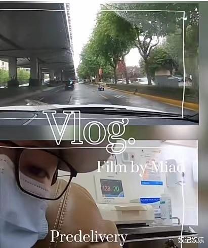 苗苗|郑恺带苗苗入院生产，苗苗分享待产包，二胎或已卸货