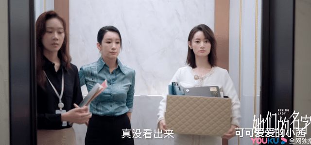 秦海璐|《她们的名字》成功上星，秦海璐领衔，9位实力派，有望再创收视新高！