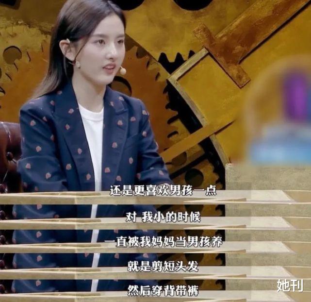 普女还心疼女顶流，笑死人了