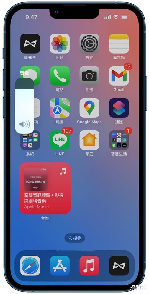 iPhone|iPhone铃声与媒体音量怎么区分 iOS音量分开调整技巧