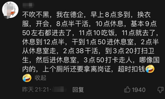 大学生|本地工厂月薪近万也招不到人？外企门口却排长队，求职者道出真相