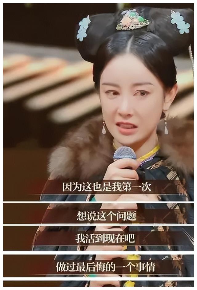 |畸形审美盛行娱乐圈,五位女星深受其害,“自残式美容”该叫停了