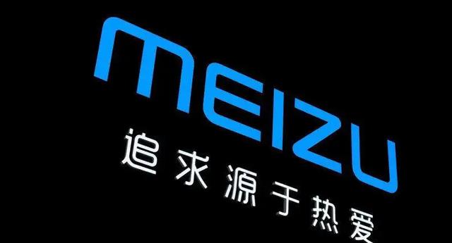 台式机|魅族19X一鼓作气,16+512G+5500mAh电池,有爆款潜力