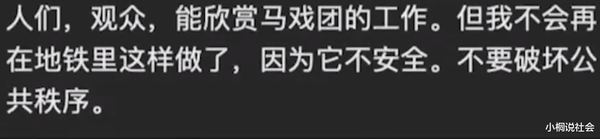 上海一外籍女子将头发挂地铁把手上悬空，本人发声致歉，身份意外