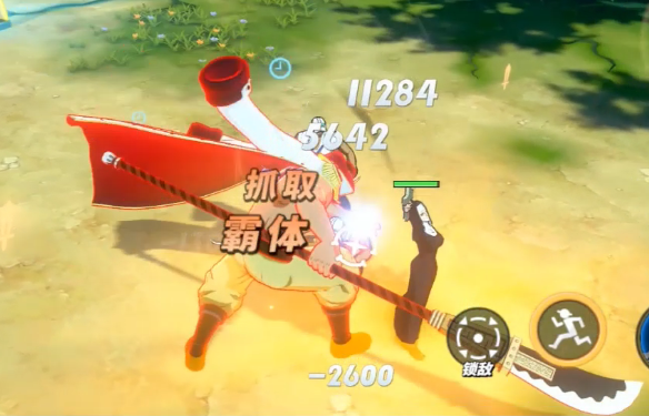 航海王|航海王热血航线：老白依旧90抽保底，S罗要等到2月份才有