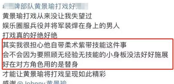 顾一野|肖战的脸被打到变形，却被质疑用替身，群演发声：敬业的人被诋毁