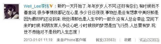 苏醒|糊咖终于翻红，却被曝脚踏两只船？