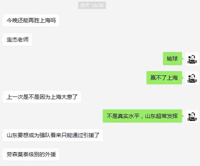 山东男篮|山东还不是去年的四强球队！惨败上海预料之中，过程无法令人满意