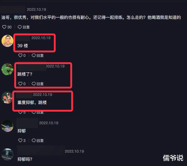 王迪|噩梦！杨丽萍《雀之恋》男主王迪去世，年仅44岁，他和张国荣都是微笑抑郁患者