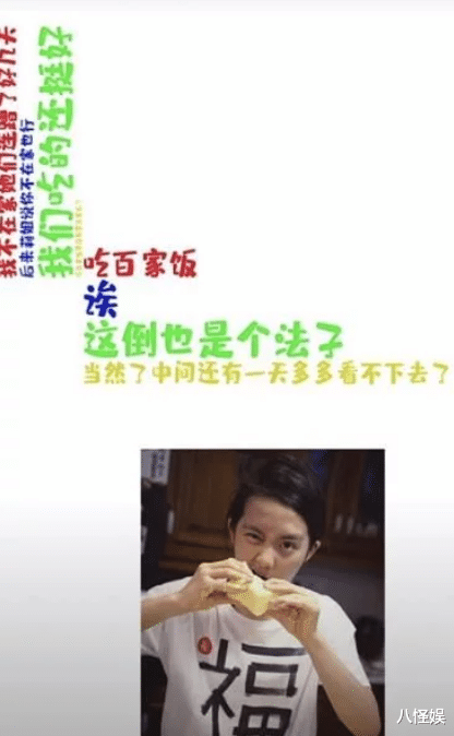 孙莉|孙莉罕下厨，黄磊全程跟拍儿子围观，多妹灵魂发问不给妈妈留面子