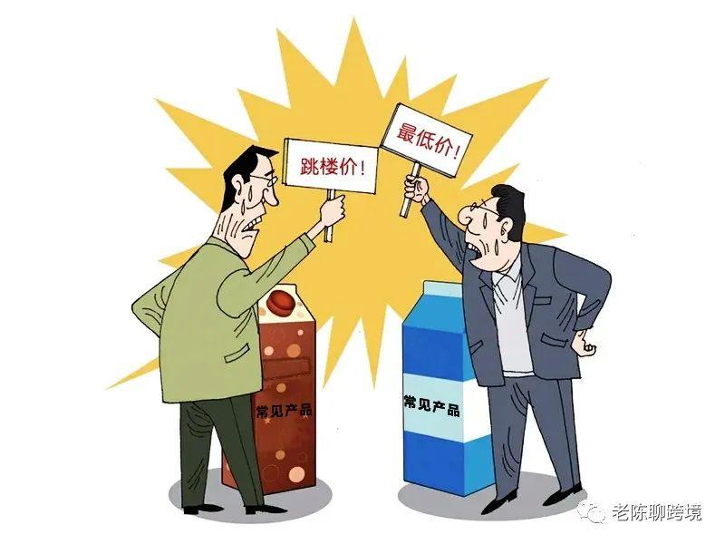 雷克沙|学会这个官方选品工具，0基础的新手卖家也能开发出爆款产品