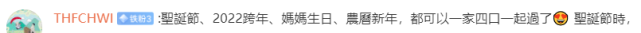 孙艺珍|玄彬照顾,孙艺珍坐完月子,再去工作,一家三口将在一起跨年过圣诞节
