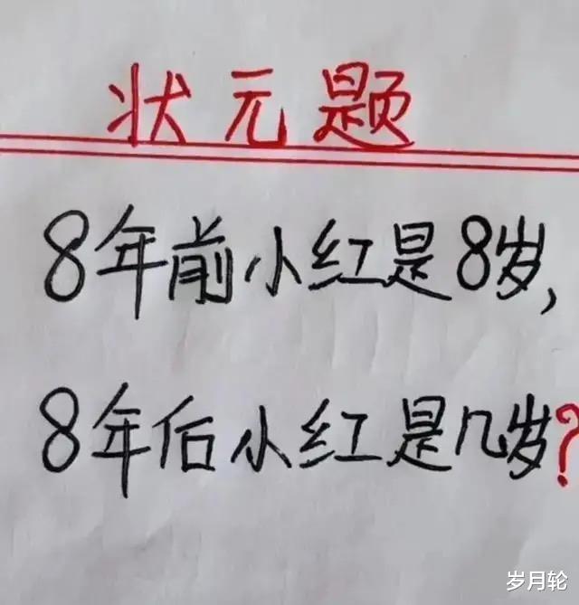 “黄衣服的妹妹现在是我的女朋友了，有啥想问的吗？”