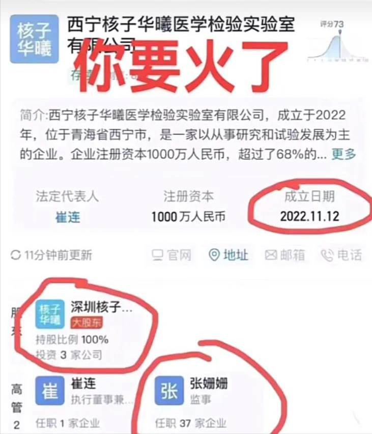 张珊珊到底是谁?核子弟弟原子回应:我们很低调,各干各的