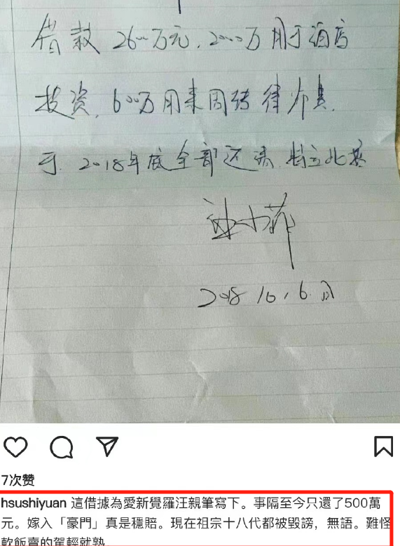 许雅钧|\拿捏S家\许雅钧:家暴小S常驻夜店约辣妹,背景成迷让徐家忌惮