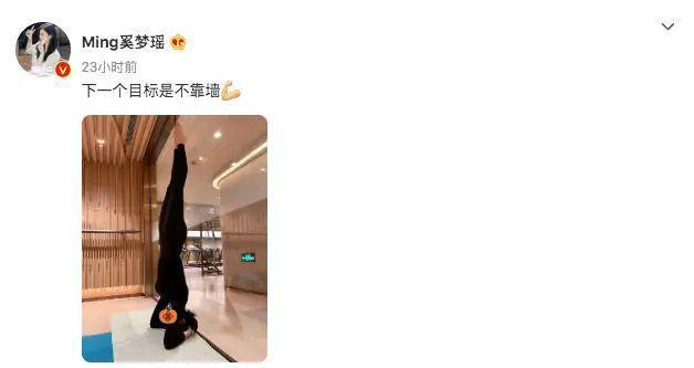 张艺兴|奚梦瑶对自己太狠了？蔡徐坤出场排面大？张艺兴谷爱凌直播连线？