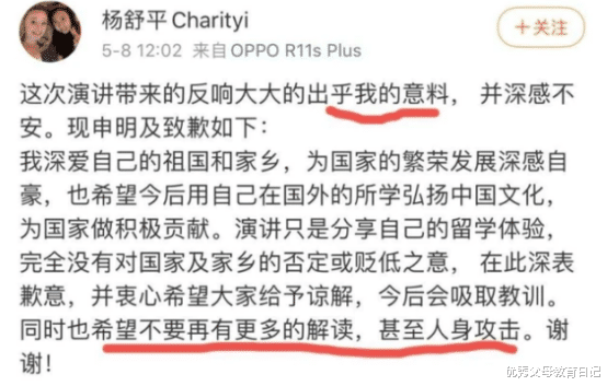 pua|称“美国空气香甜”的留学生回国,求职屡屡遇冷后,如今啥样了?