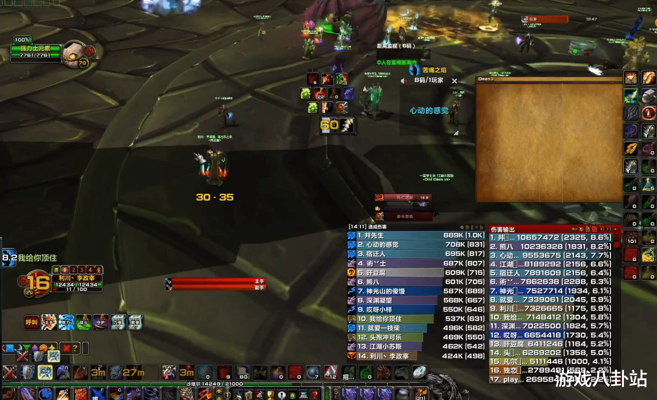 |魔兽TBC:近战是下水道职业?盗贼拿下DPS第一,2000G饰品立功