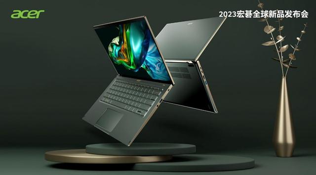 上海市|看点满满！宏碁2023年新品黑科技探索平衡生活新方式