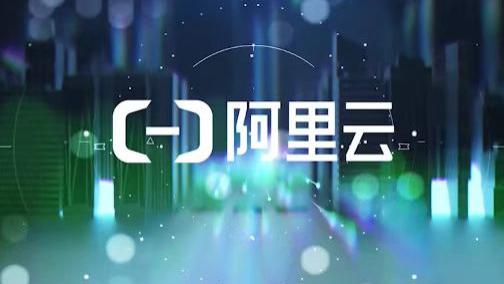 meta|科技自主研发很关键，阿里首次跻身全球十大计算机网络研究机构