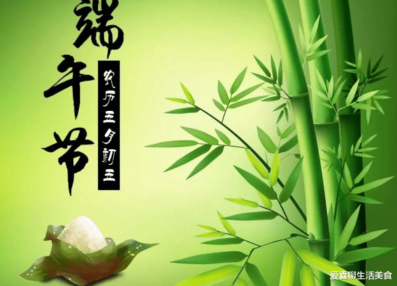 端午节来临,过端午的十大禁忌要牢记,寓意家人安康,早知道早受益!