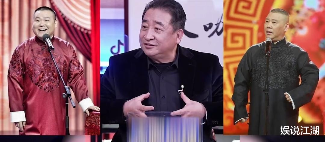 姜昆|姜昆、周炜直播只收打赏不敢开评论，暗讽郭德纲被网友嘲活成笑话