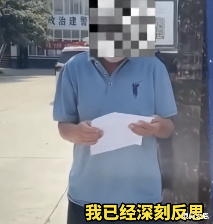 当许昌一卖黄瓜大爷公开念检讨书
