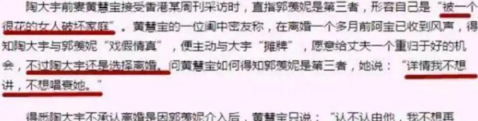 陶大宇|陶大宇:走红后背叛结发之妻,事后还吐槽小三,58岁商演赚百万