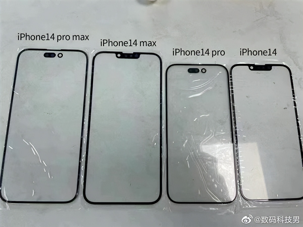 iPhone14|iPhone14最新曝光：屏幕方案实锤？网友表示还是国产旗舰香