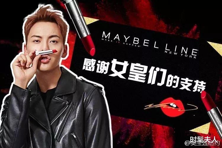 李佳琦|王一博女孩，再造一个李佳琦