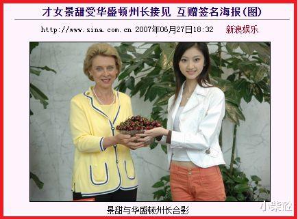 木村拓哉|景甜代言翻车，被罚722.12万元，面临三年之内不能够再代言广告