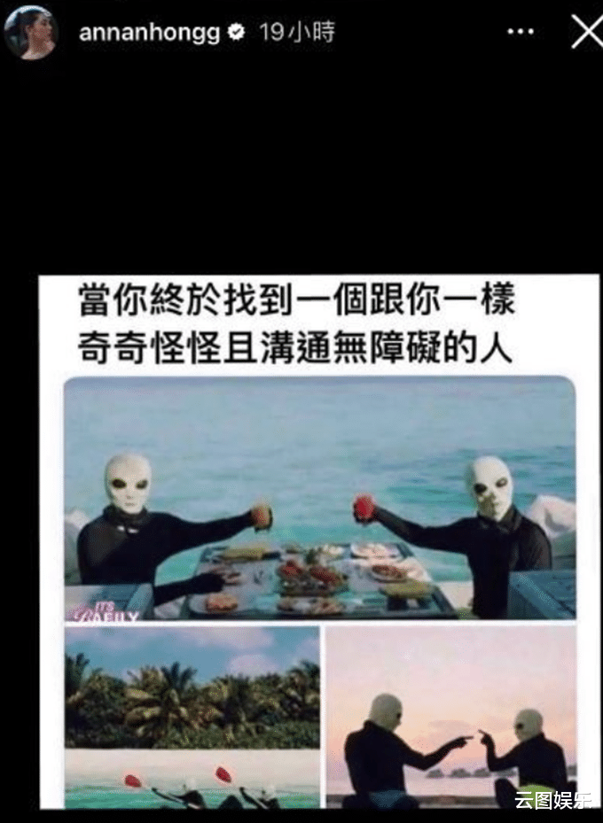 陈冠希|陈冠希前女友被疑当小三！与富二代同住奢华酒店，男方另有未婚妻