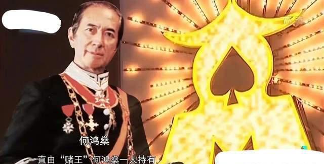 1元转让股份?赌王四房二房罕见联手!赌牌年底到期,她们真急了