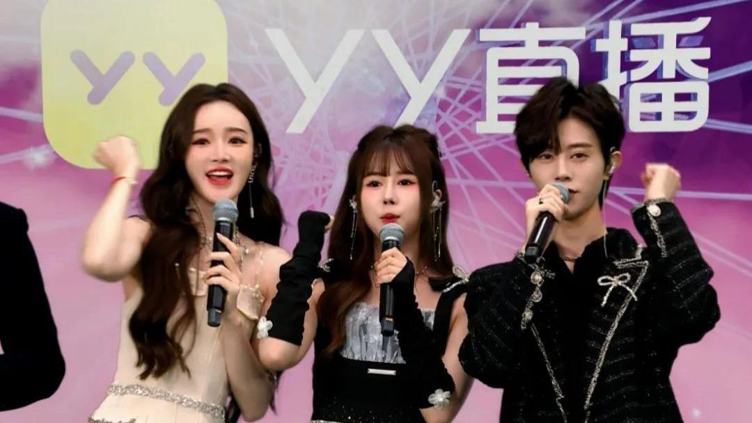 yy直播|YY直播首档元宇宙演唱会，四大千万级网红助阵，峰值人气值320万