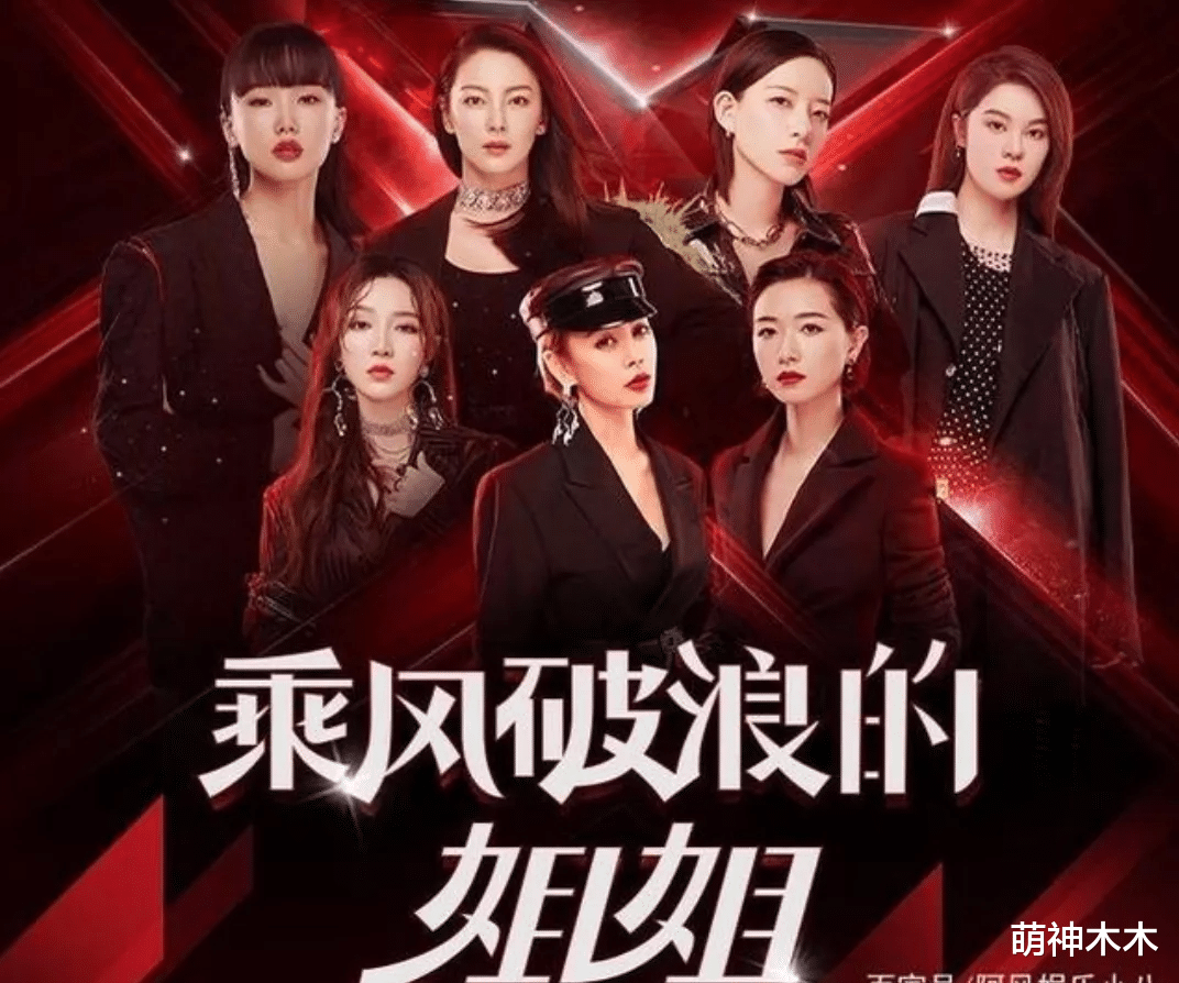 霍汶希|《浪姐3》被曝3月初录制，霍汶希晒导师聚会合影，谢娜疑似加盟