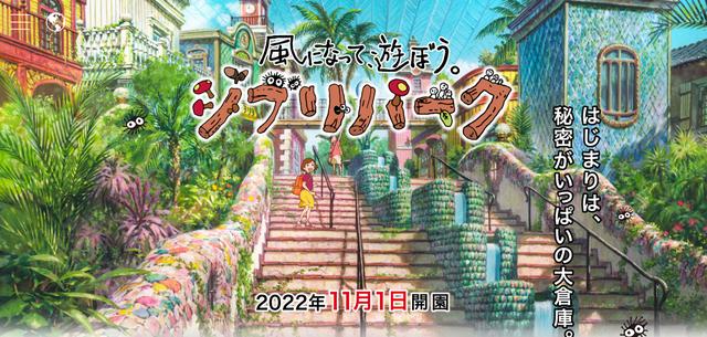 电影|2022顶流主题公园，不是迪士尼，是它
