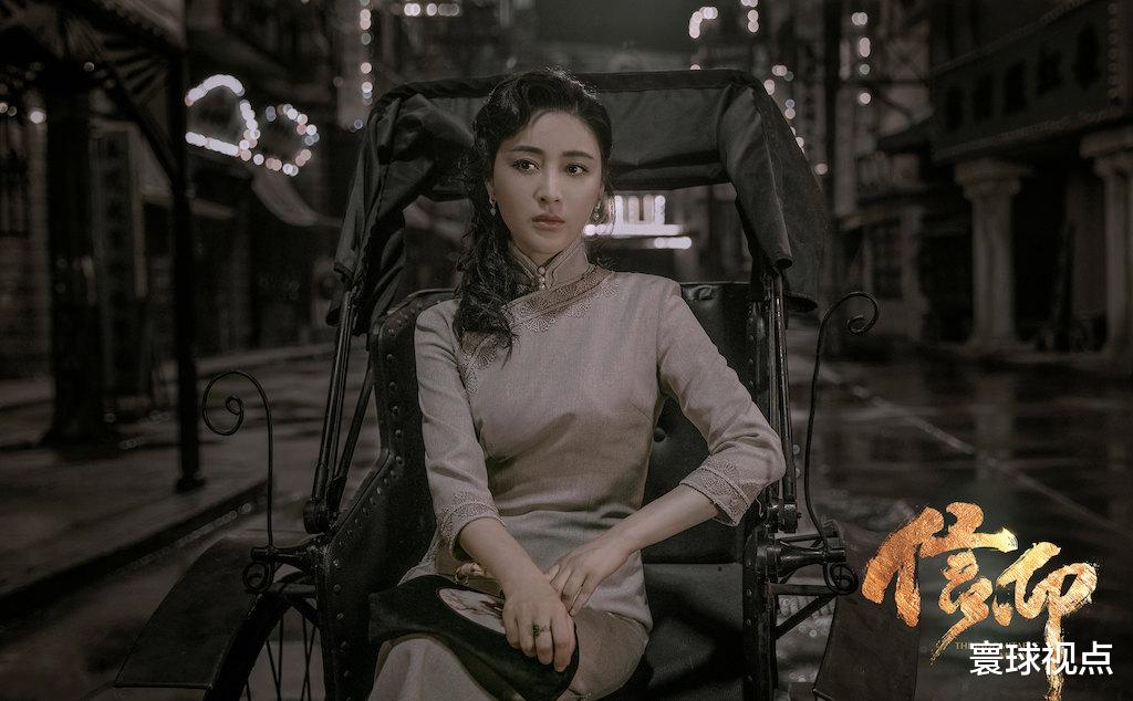 谍战|秦俊杰新剧《信仰》播出5集,口碑两极分化,谍战只能是勉强及格