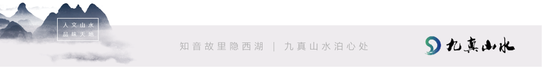 |九真山水渔趣苑——隐西湖,钓夕阳