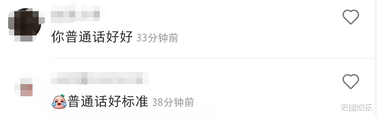 何傲儿|港姐何傲儿改名回内地，被赞普通话标准，与富二代分手后单身多年