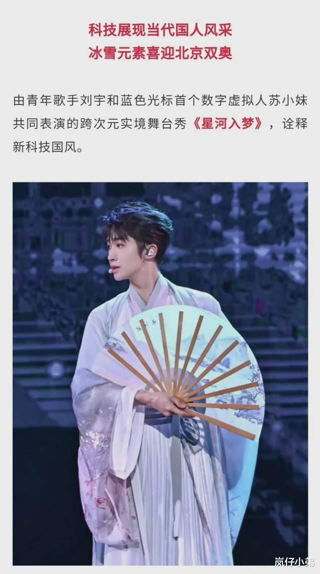 李颖|北京卫视春晚节目单曝光，蔡徐坤独唱，男女演员上演合作舞台，吴京压轴！