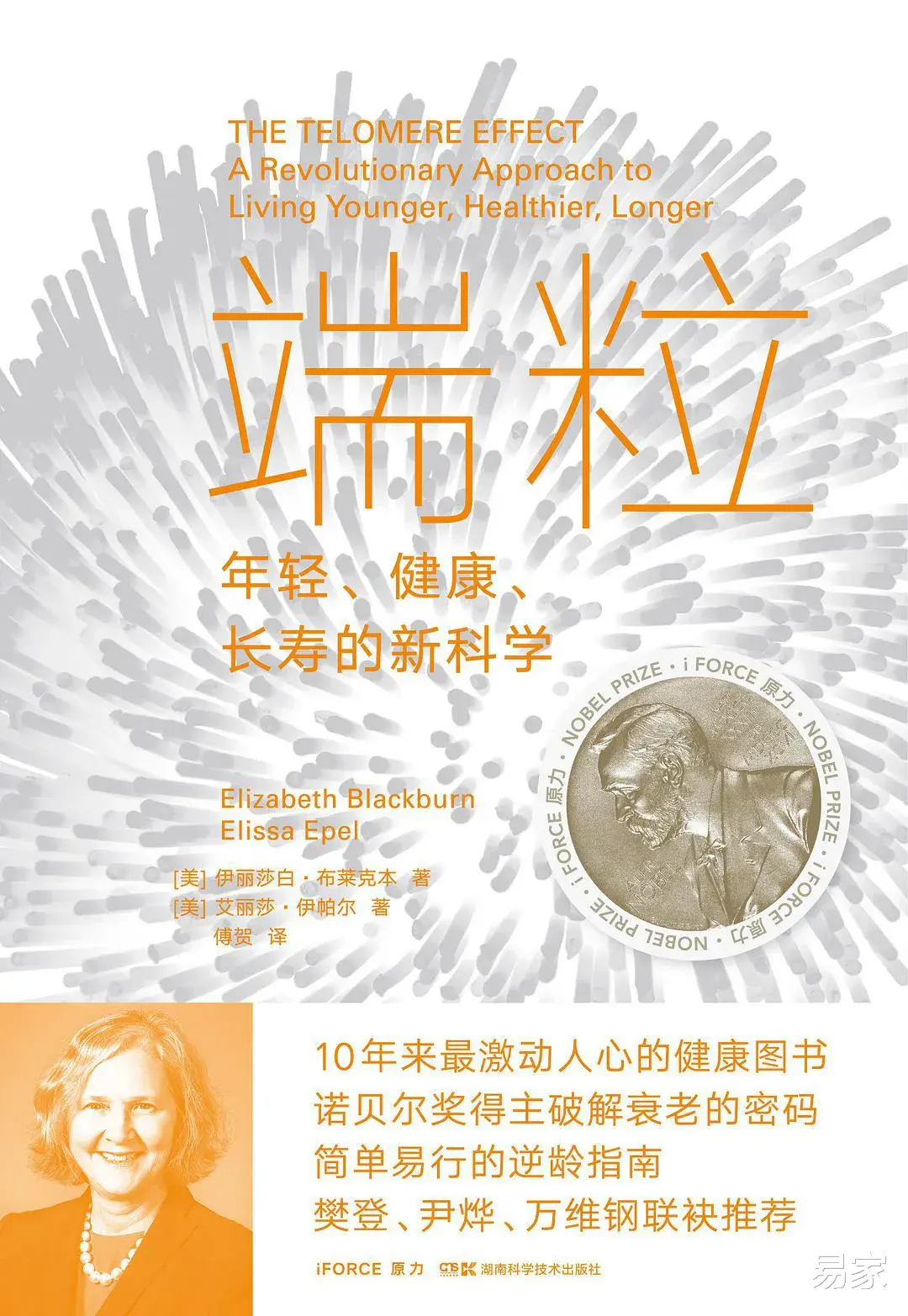 有些东西,你懂得越多,活得越好