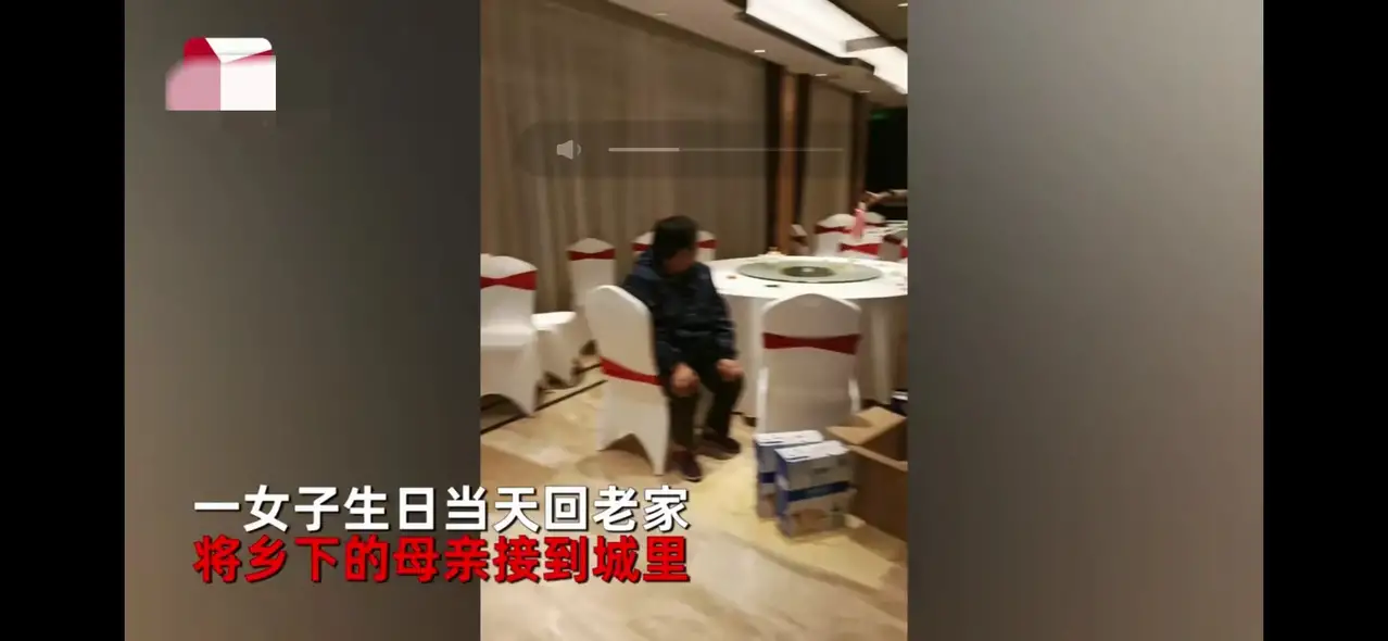女子过生日把母亲接来吃席,最后结局哭笑不得