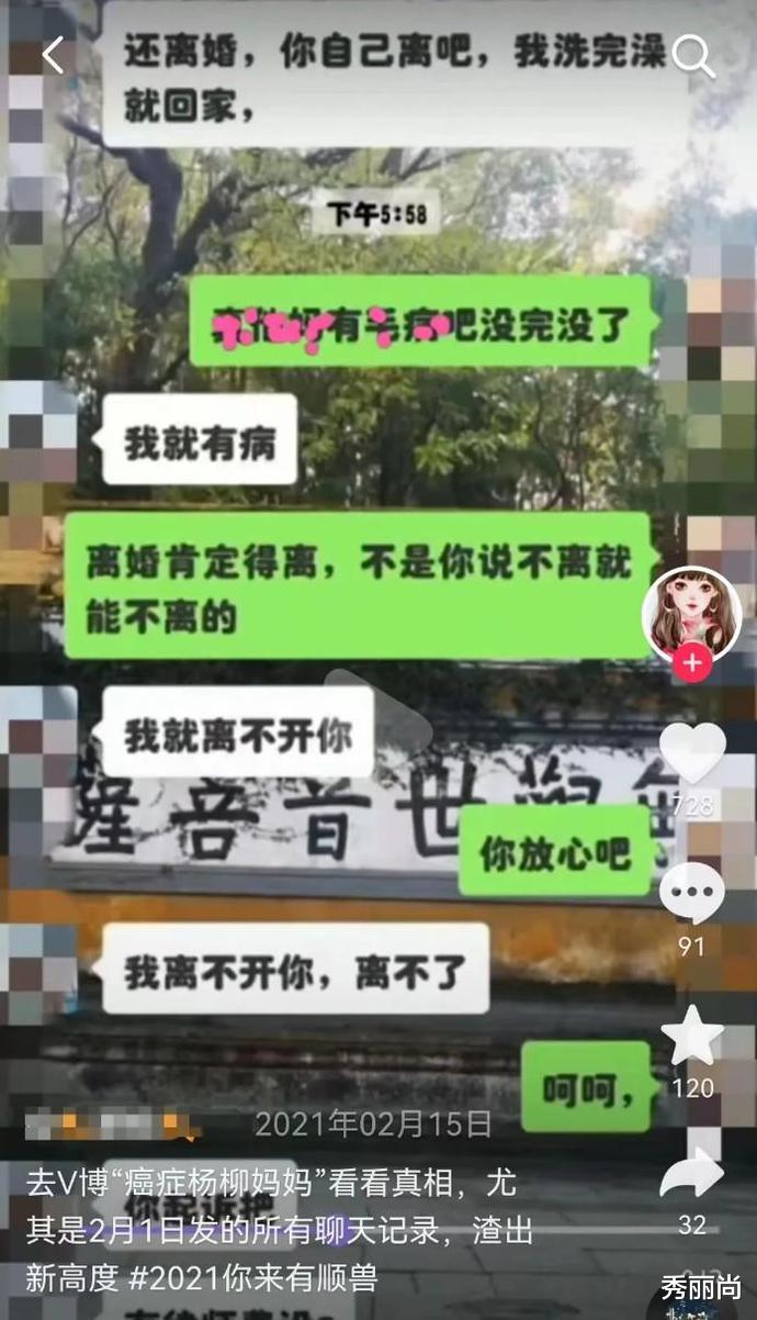 杭州坠亡女童父亲遇反转!接下来的做法,撕开了当下社会病态的遮羞布