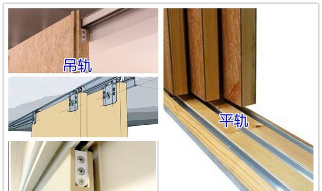 日本流行嵌入式V型导轨门，规避平轨和吊轨的缺陷，做到美观+实用