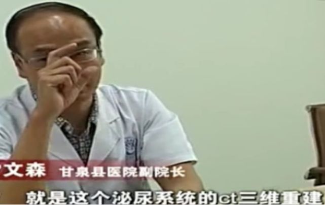 12年陕西女子体检,一张不起眼的B超影像,却牵出8年前的手术疑云