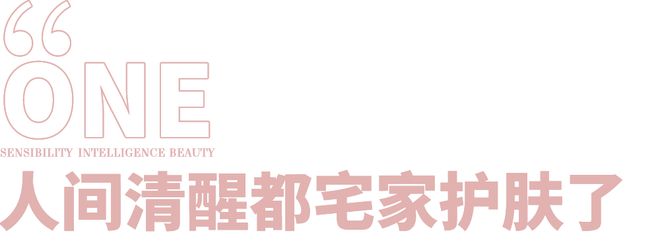 防晒 一个月没见，这些“人间清醒”怎么都变美了？