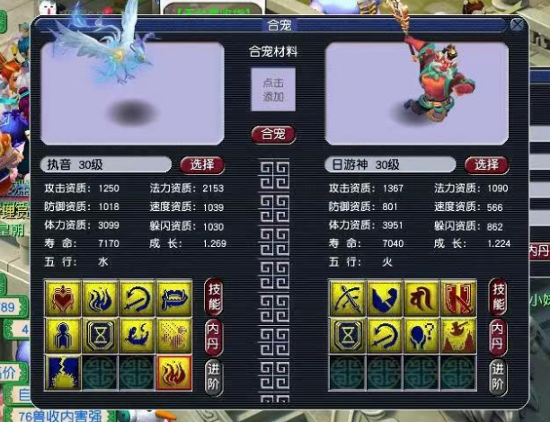 【新鲜事】商人收货少打“0”，便宜莫贪！