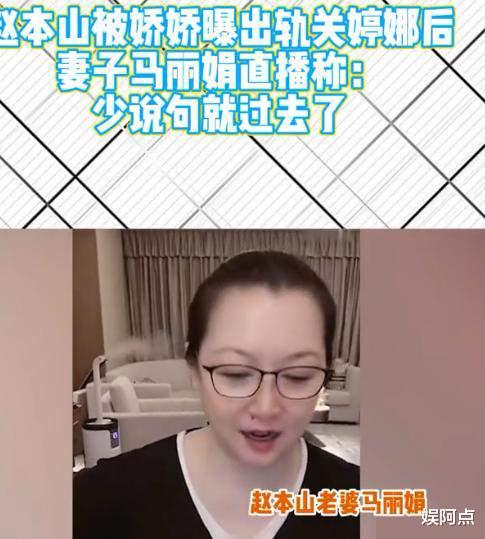 波斯|马丽娟正面回应风波，娇娇结局已定！谢广坤果断和女徒弟划清界限