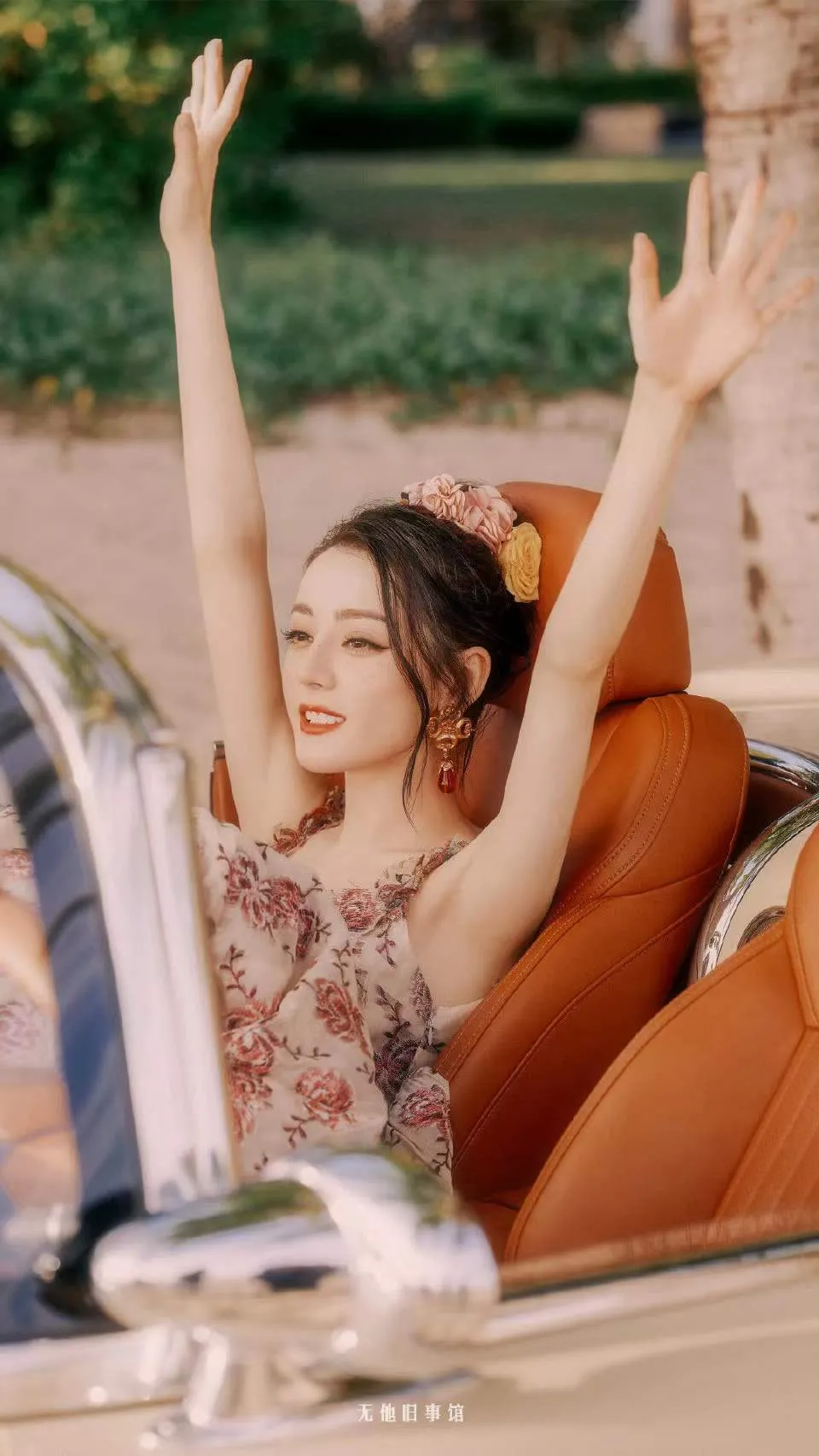 黄梦莹|迪丽热巴红毯造型，网友：她一出手必是王炸